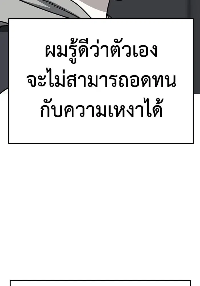 หน้า 176 จาก 200