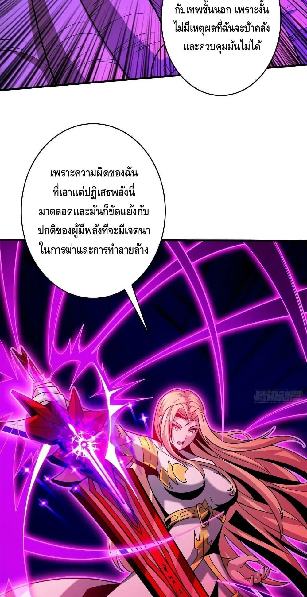 หน้า 10 จาก 42