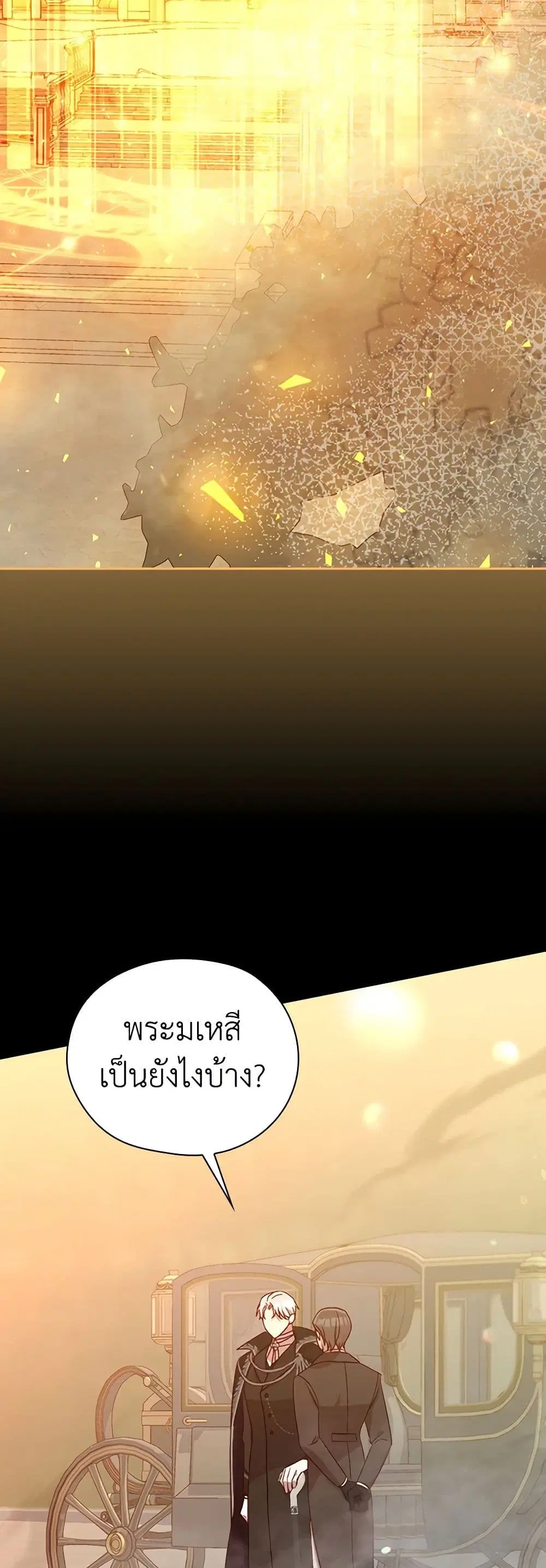 หน้า 4 จาก 41
