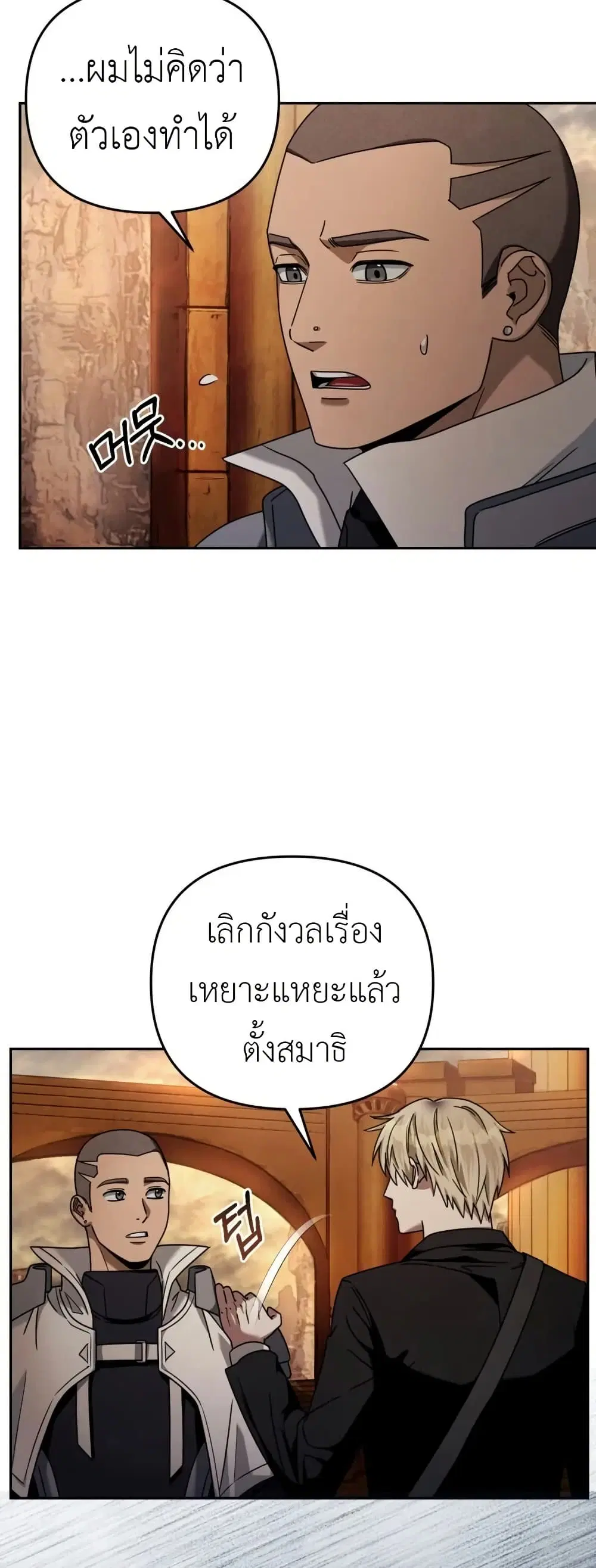 หน้า 32 จาก 62