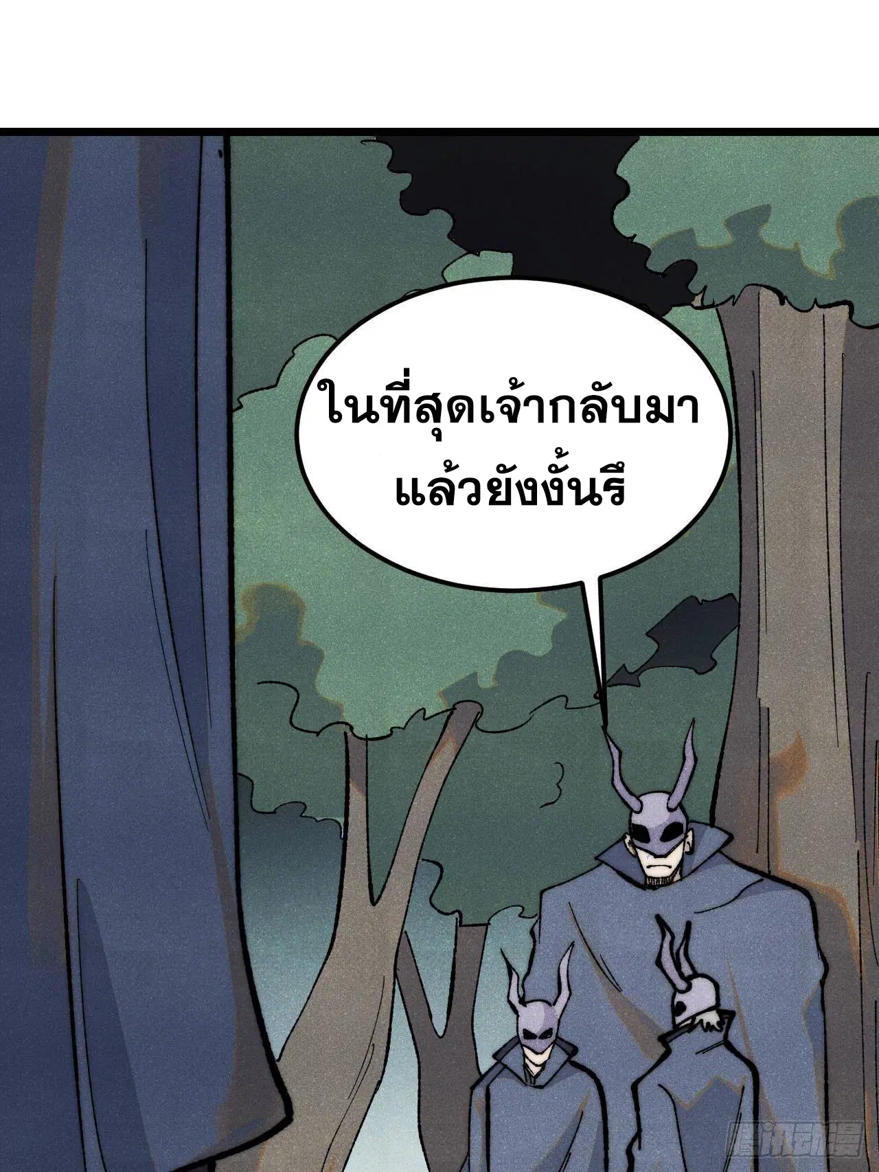 หน้า 3 จาก 77