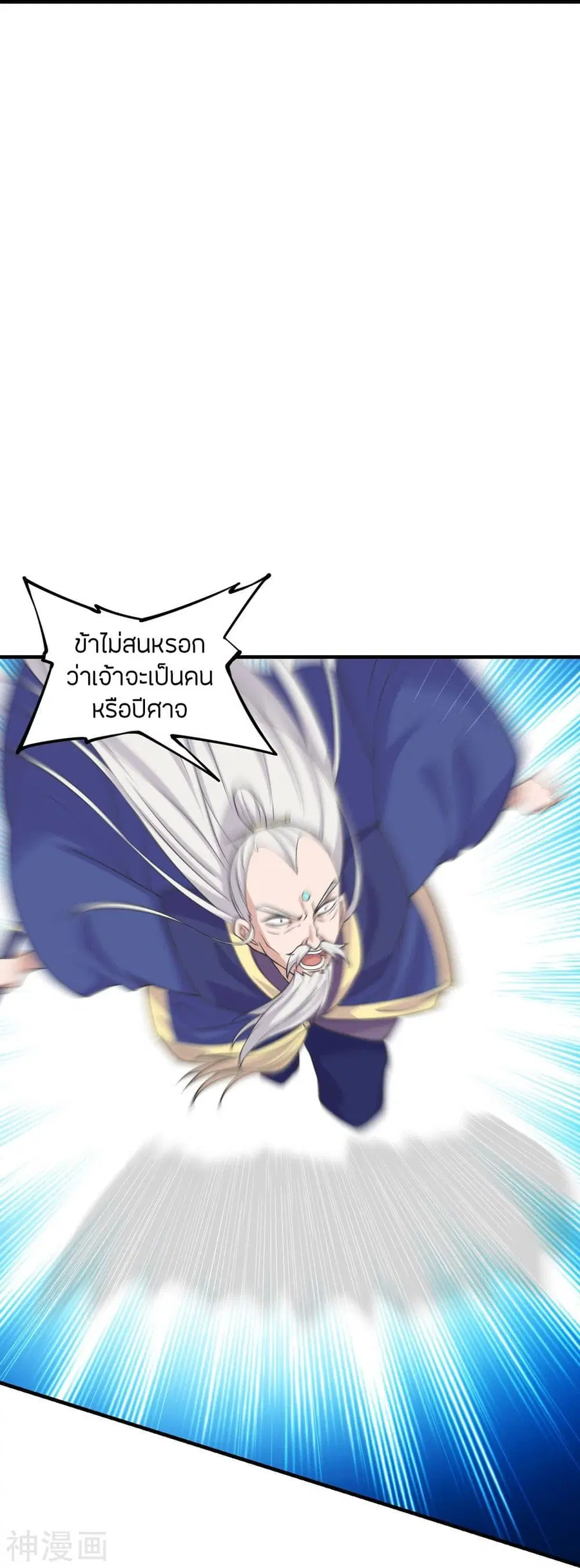 หน้า 10 จาก 43