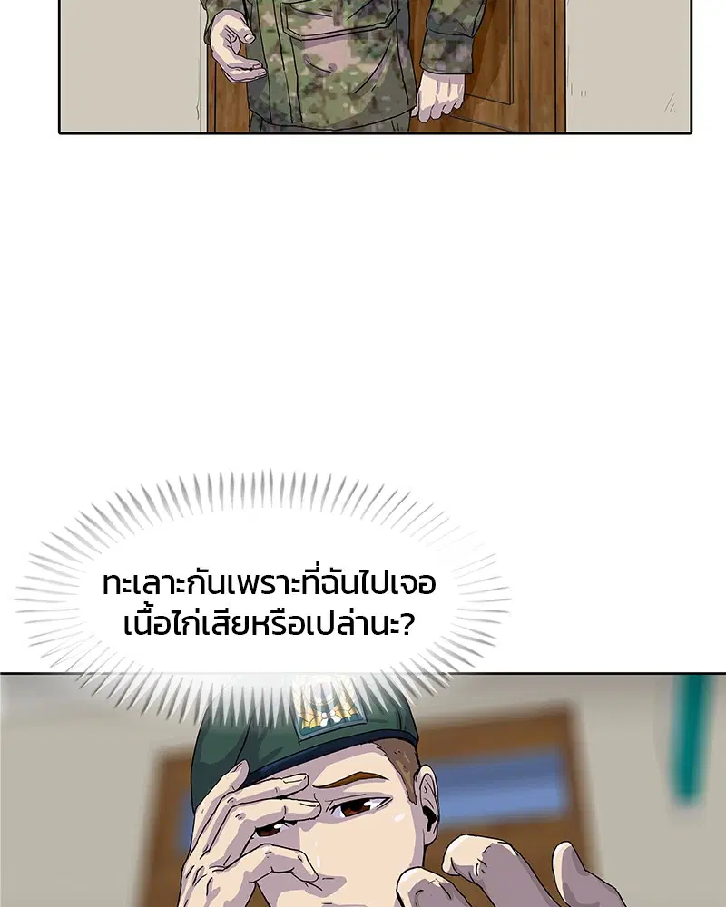 หน้า 79 จาก 85