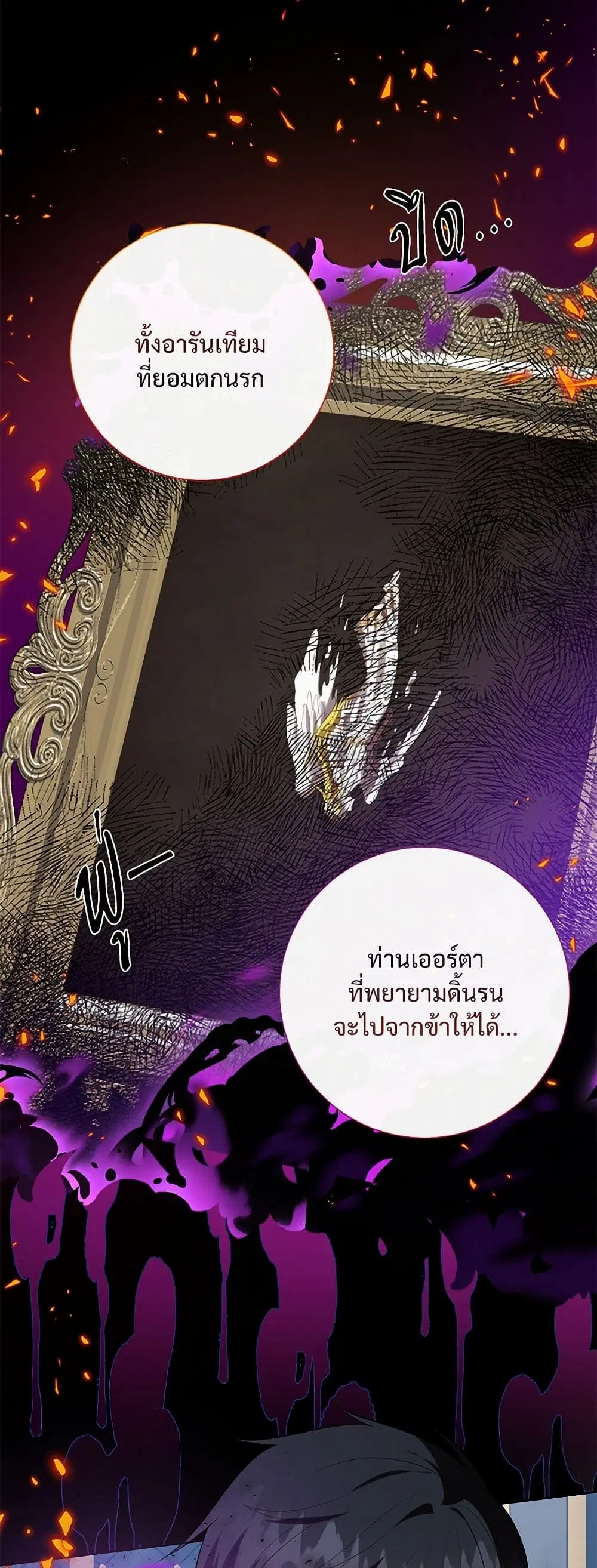 หน้า 32 จาก 35