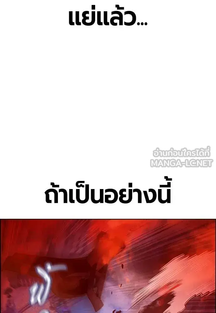หน้า 179 จาก 209