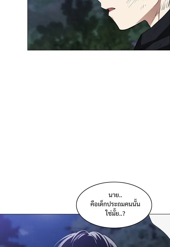 หน้า 97 จาก 140