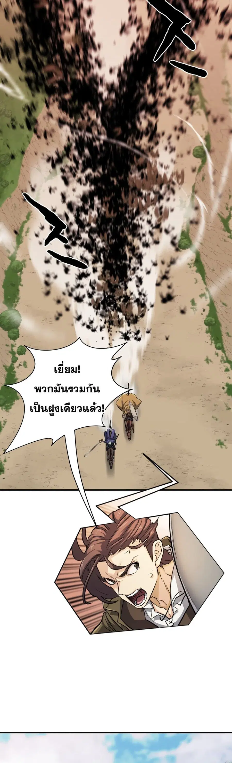 หน้า 24 จาก 62