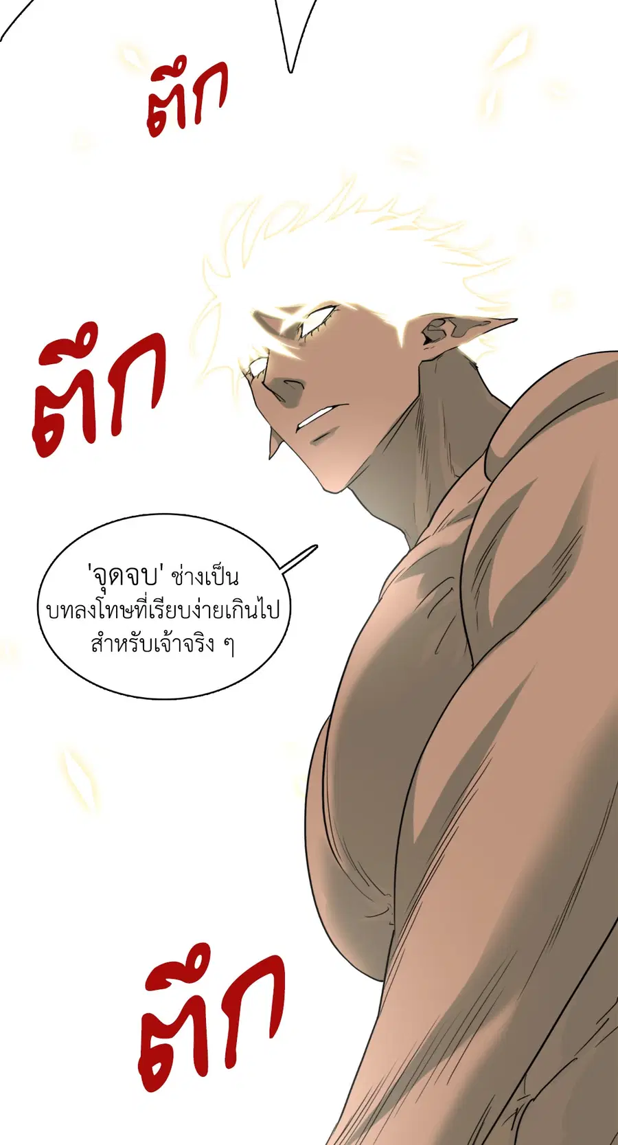 หน้า 15 จาก 92