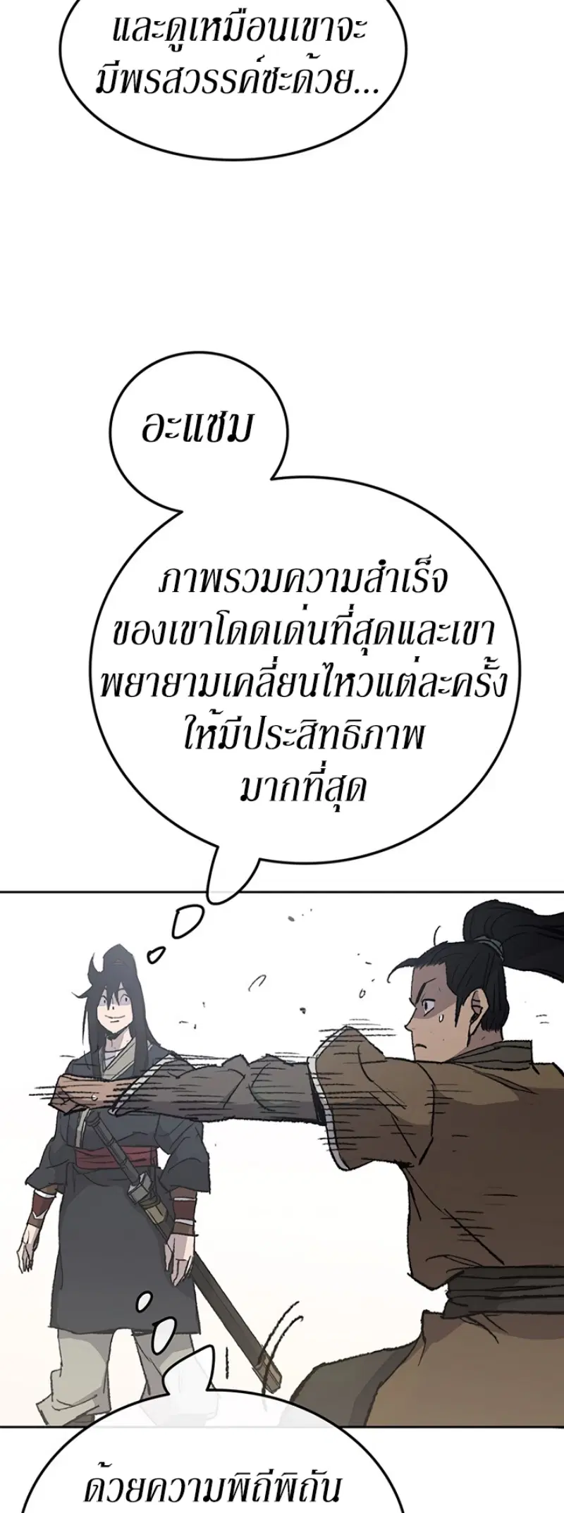 หน้า 5 จาก 71