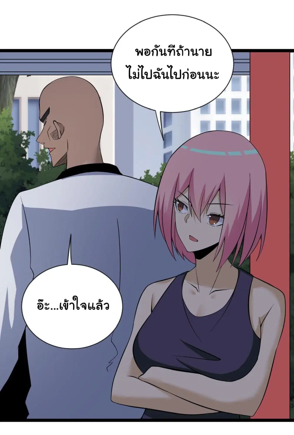 หน้า 6 จาก 43