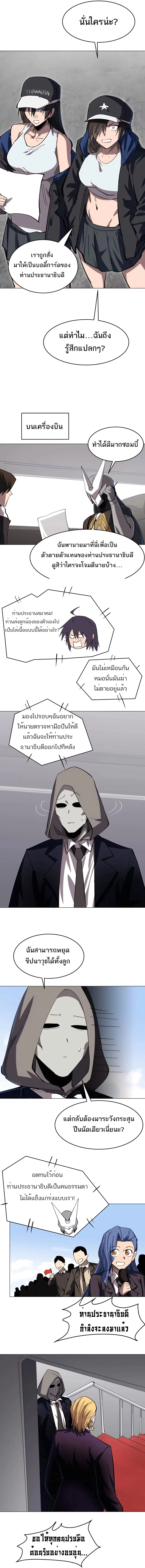 หน้า 9 จาก 11