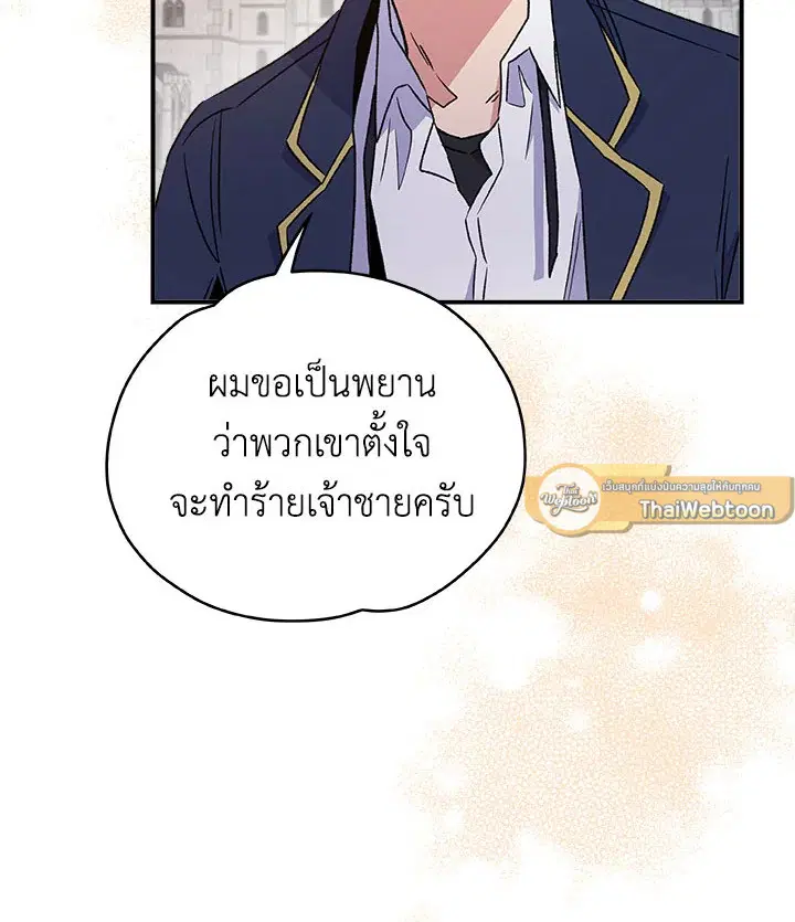 หน้า 78 จาก 110