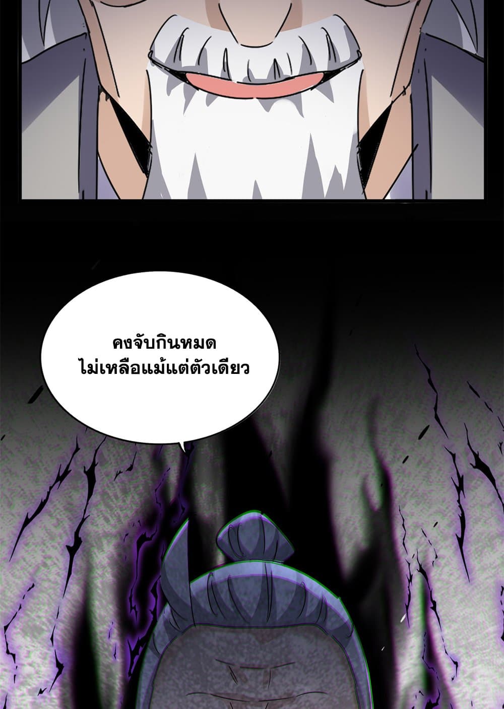 หน้า 9 จาก 60