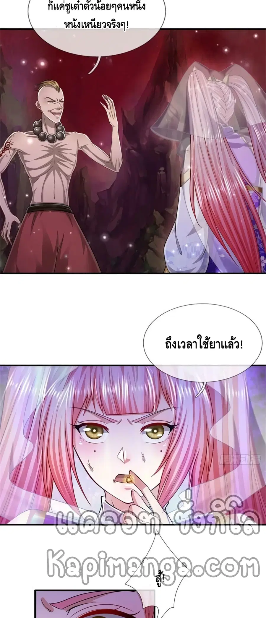หน้า 6 จาก 42