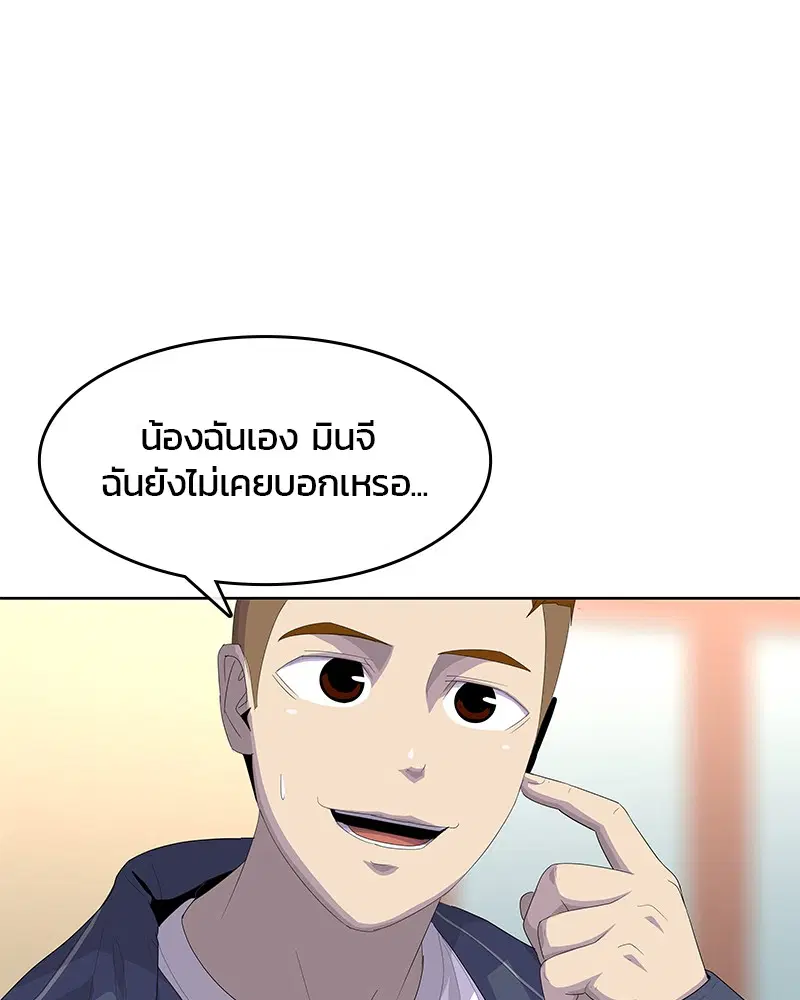 หน้า 57 จาก 111