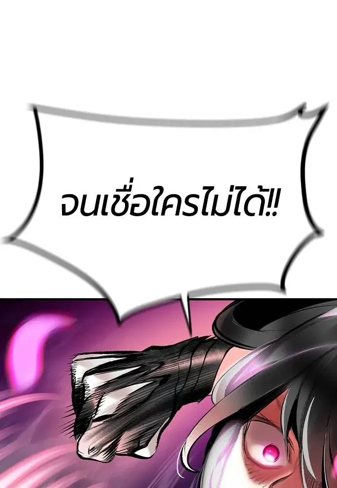 หน้า 121 จาก 169