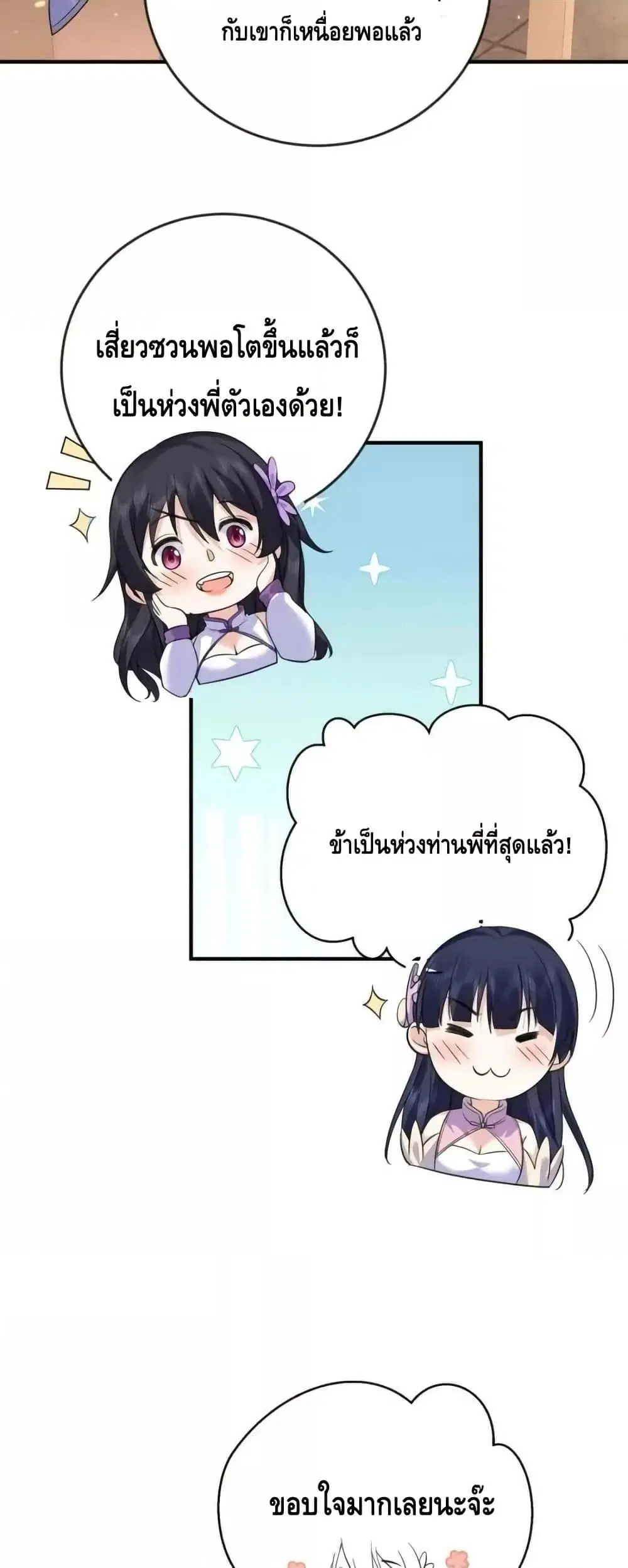 หน้า 23 จาก 32