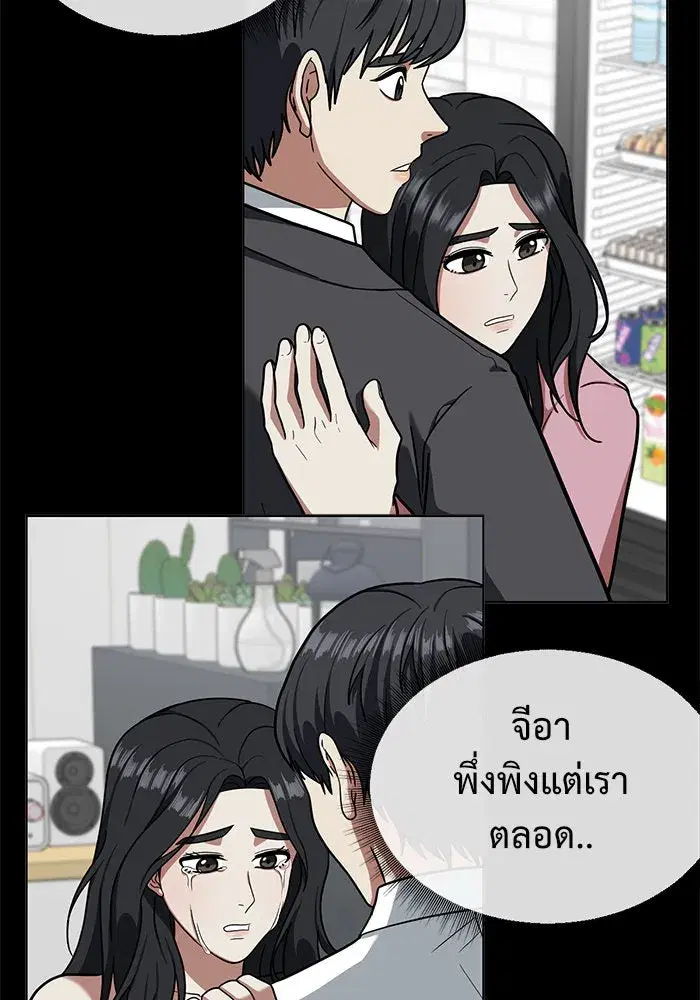 หน้า 109 จาก 182