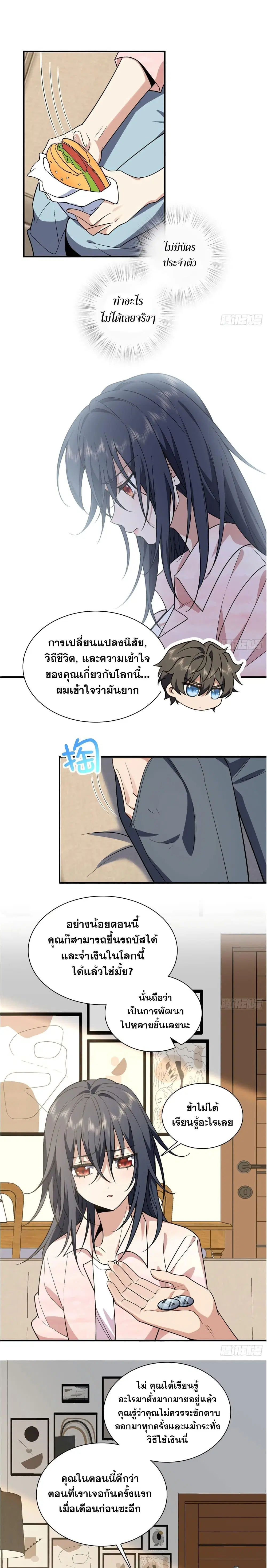หน้า 6 จาก 14