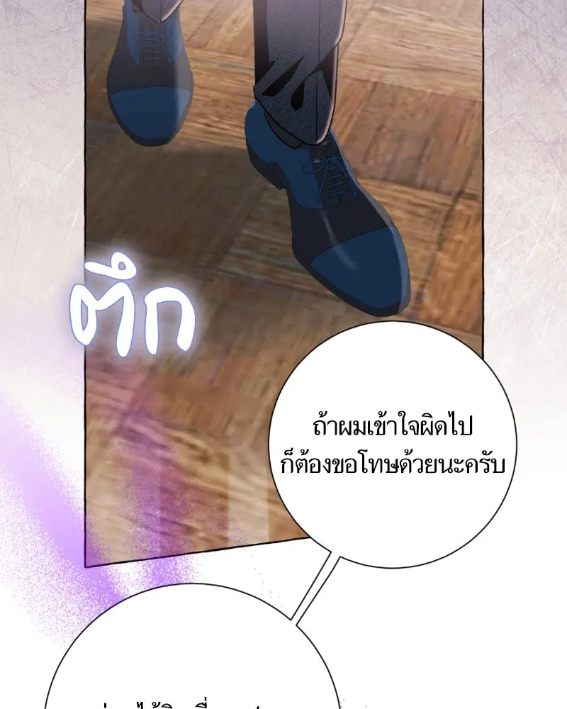 หน้า 42 จาก 111
