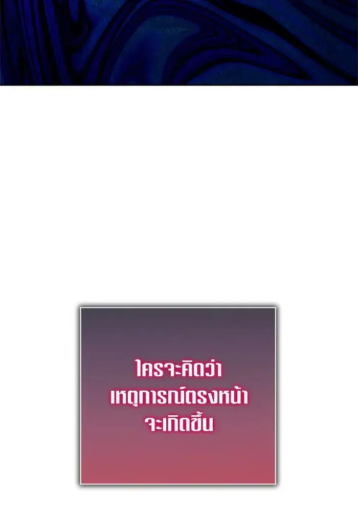 หน้า 77 จาก 176