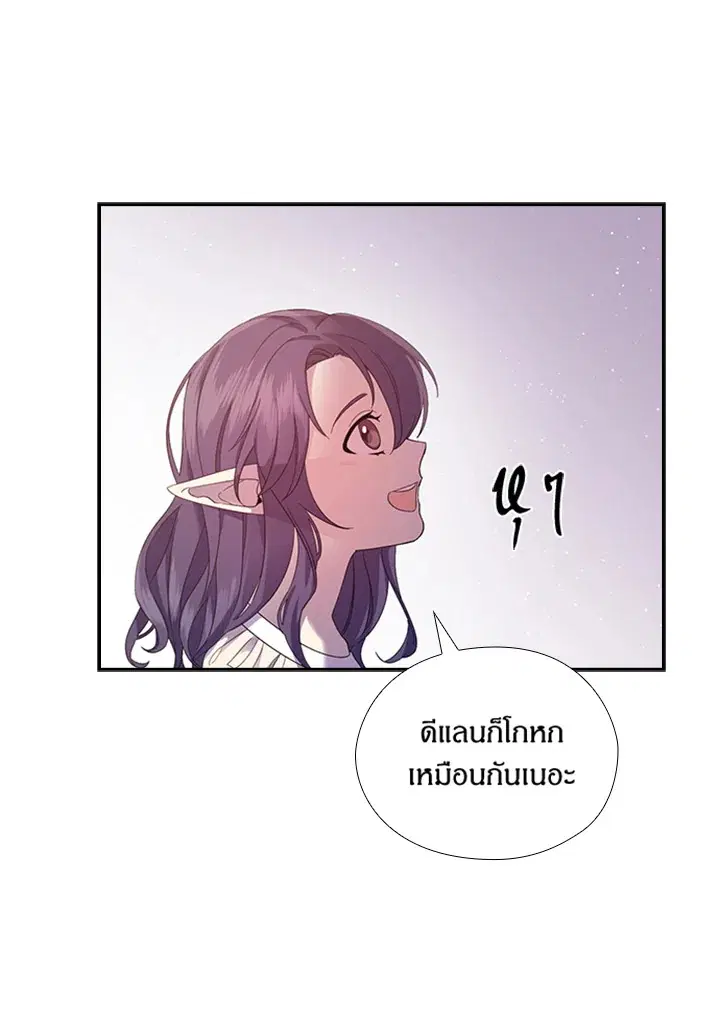 หน้า 50 จาก 83