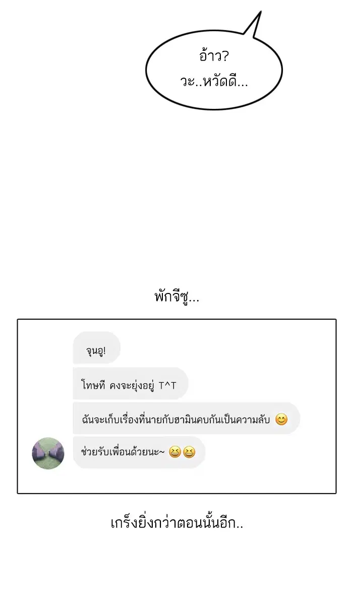 หน้า 71 จาก 98