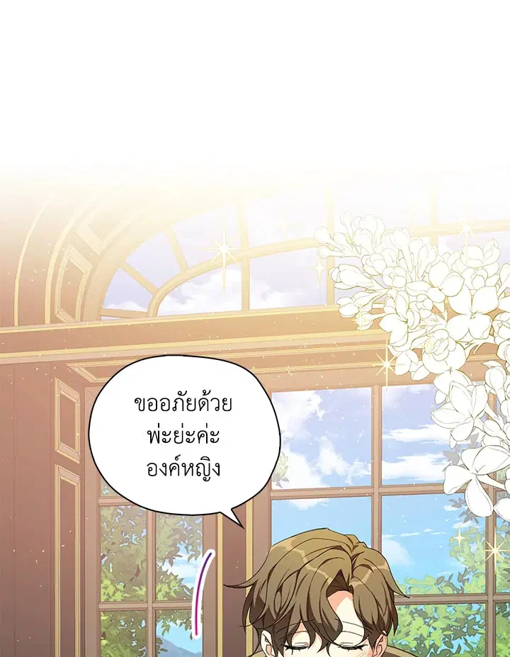 หน้า 46 จาก 89
