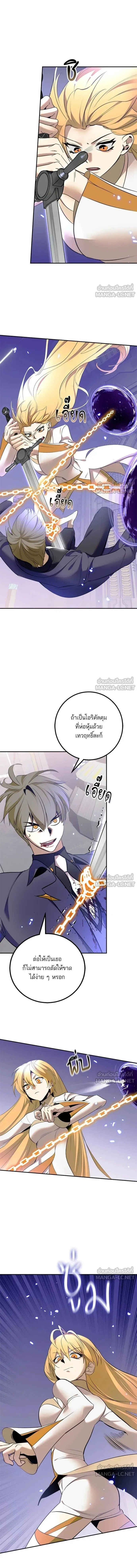หน้า 1 จาก 14