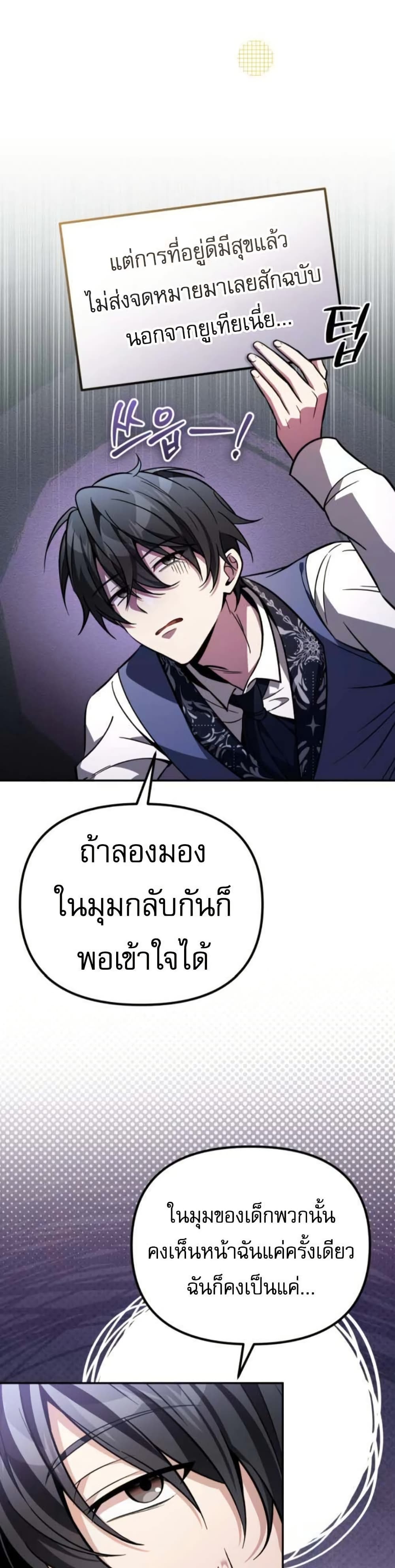 หน้า 3 จาก 60