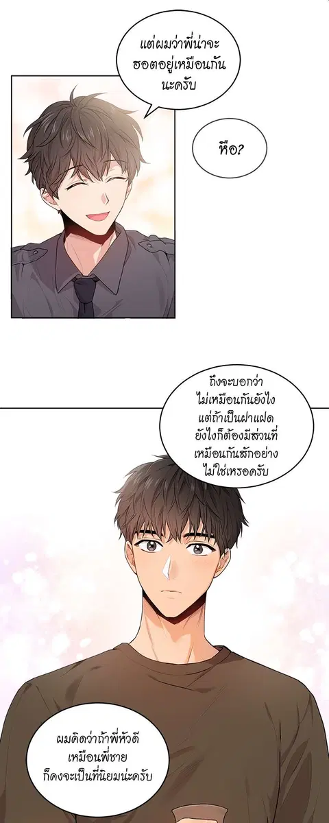 หน้า 29 จาก 32
