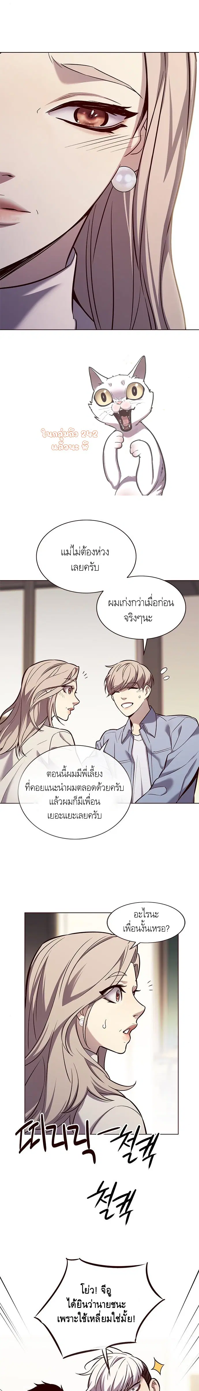 หน้า 9 จาก 20