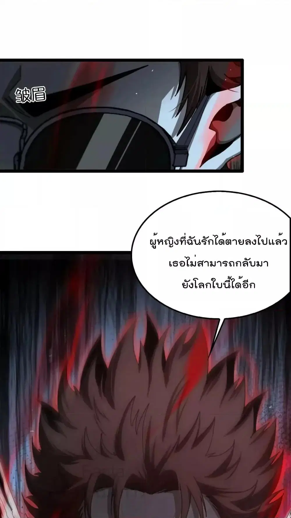 หน้า 18 จาก 37