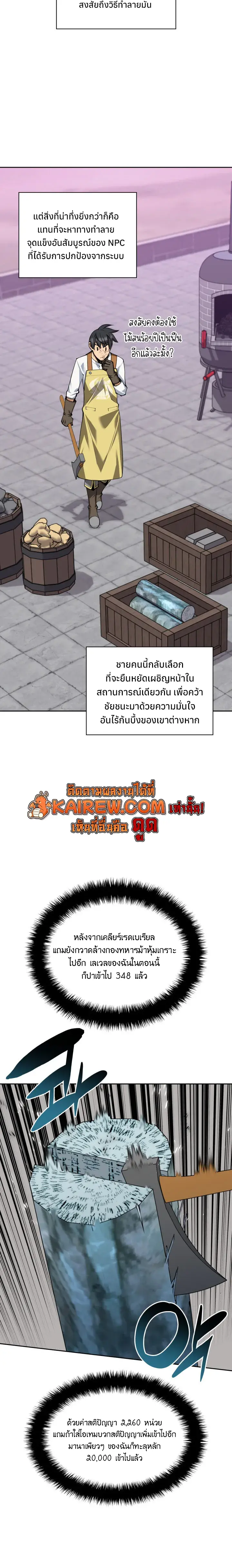 หน้า 18 จาก 27