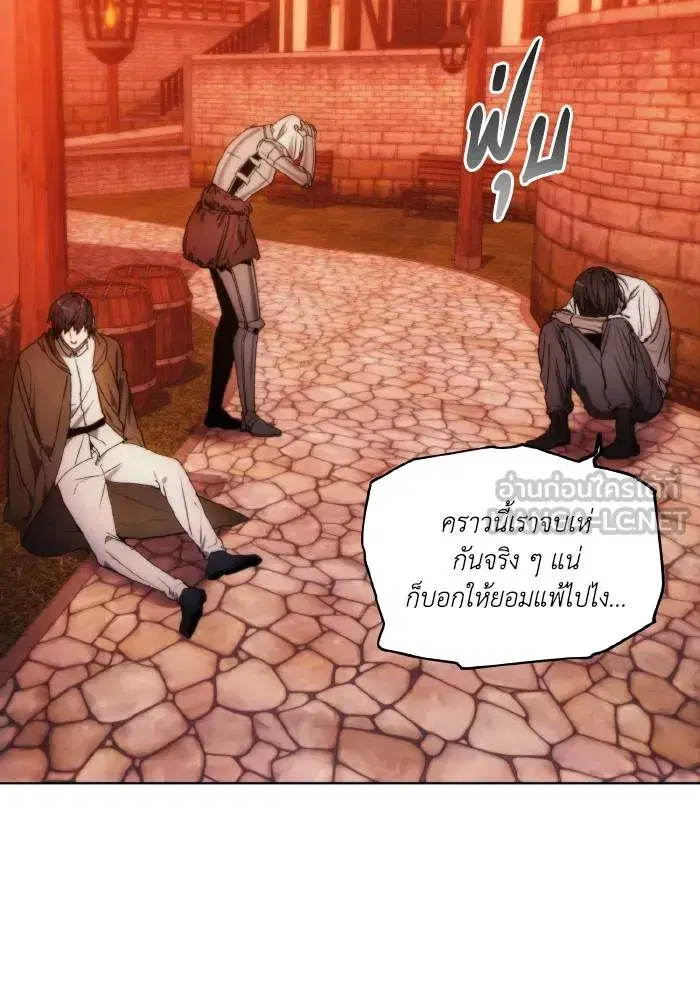 หน้า 87 จาก 109