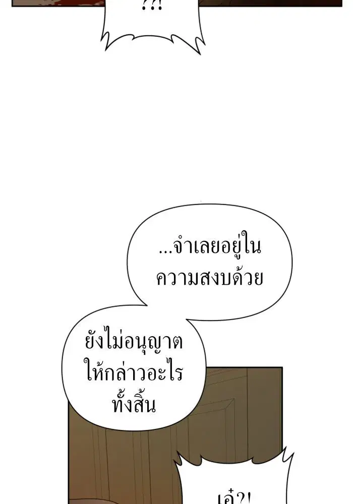 หน้า 89 จาก 147