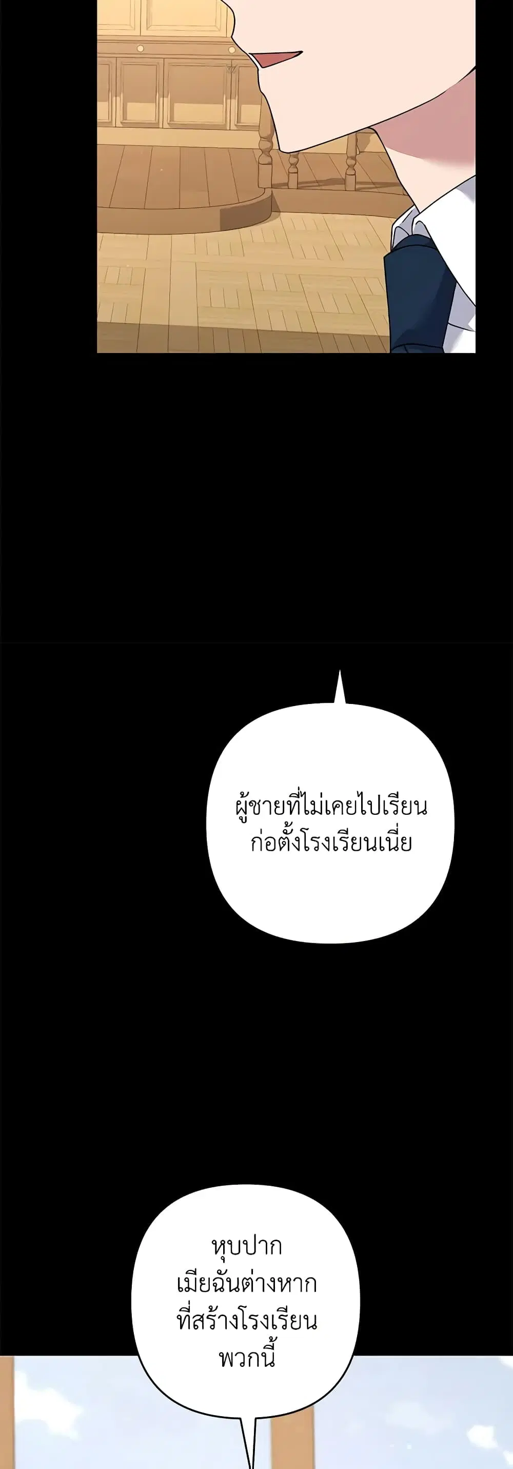 หน้า 35 จาก 55