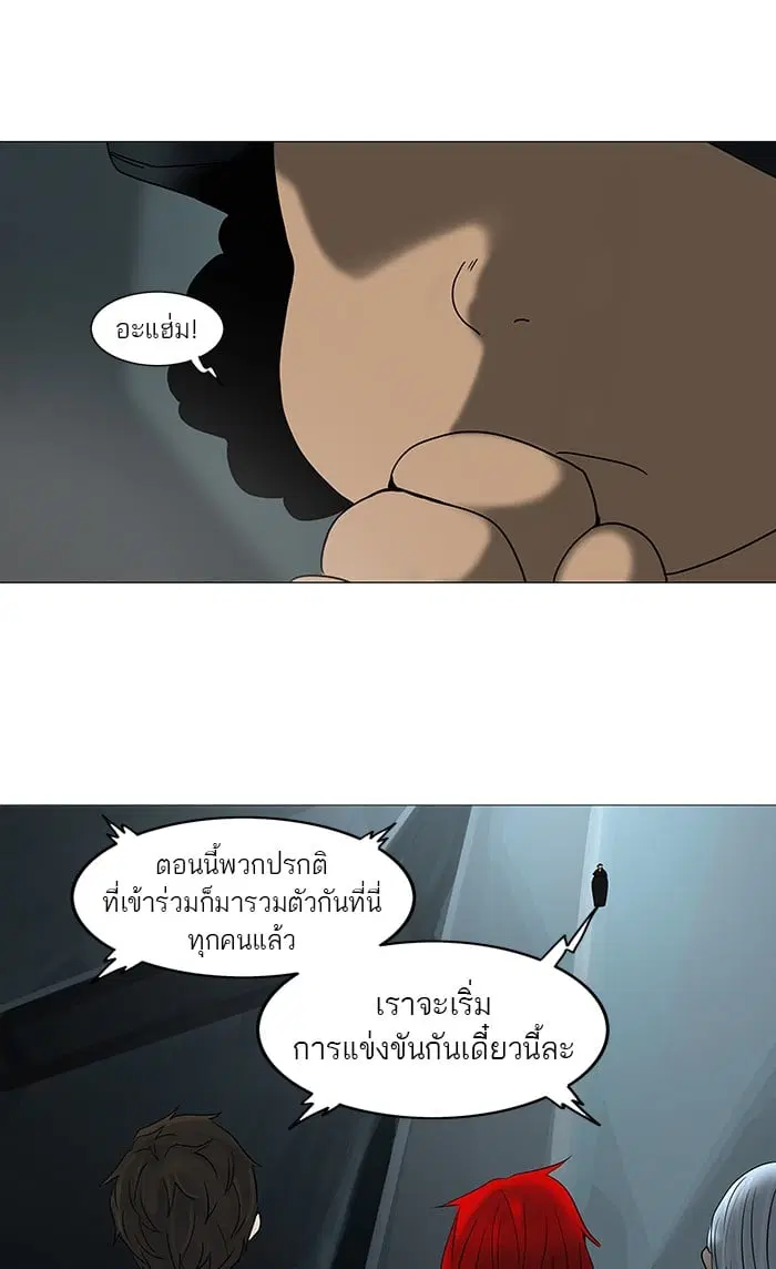 หน้า 29 จาก 60