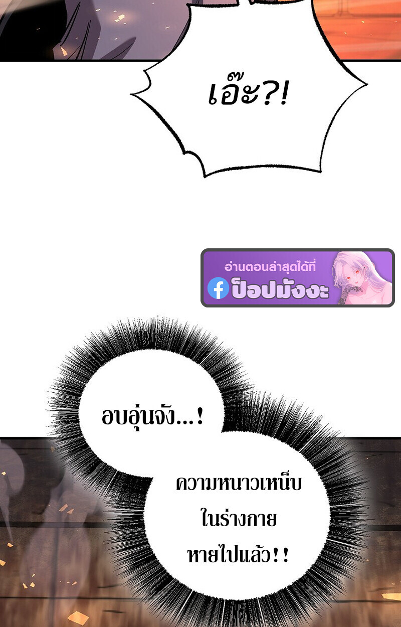 หน้า 82 จาก 181
