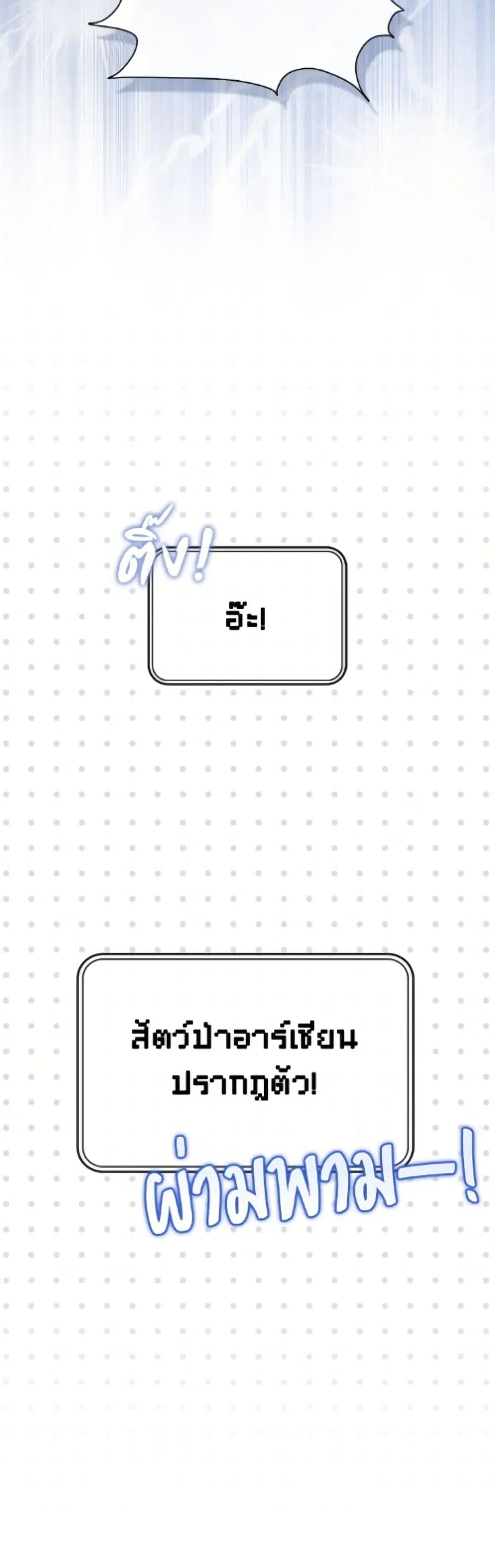 หน้า 51 จาก 52