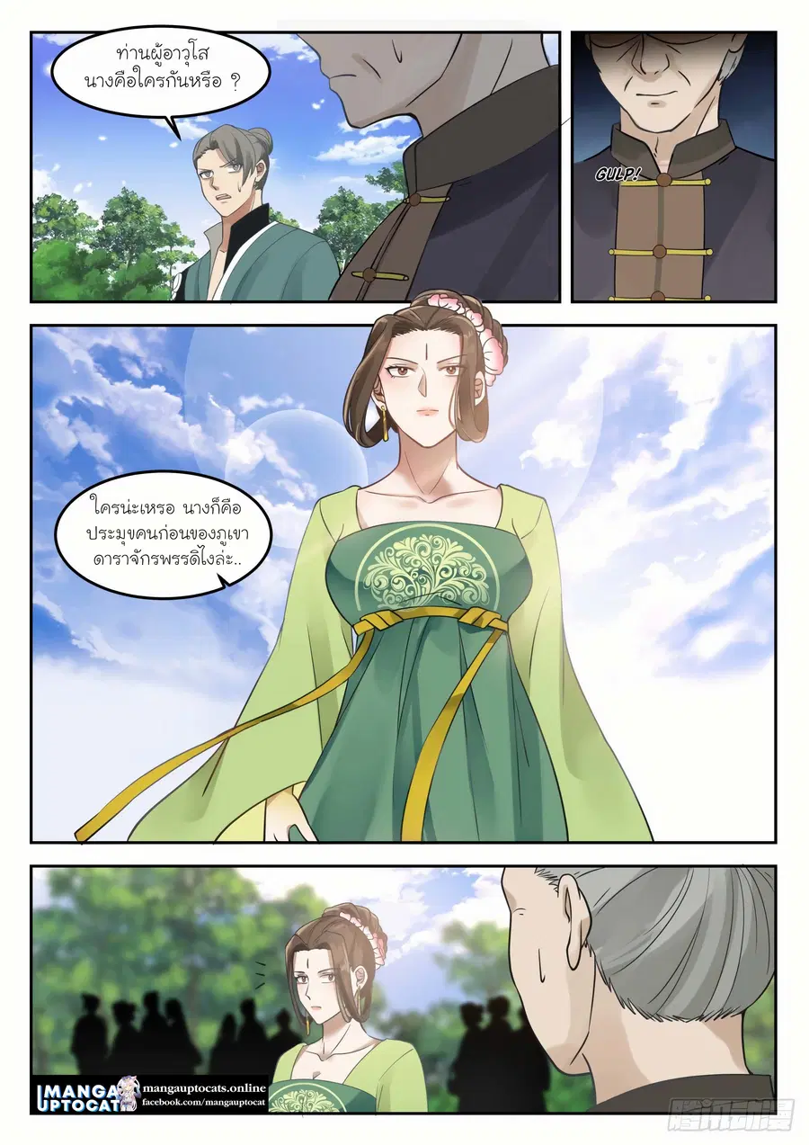 หน้า 2 จาก 13