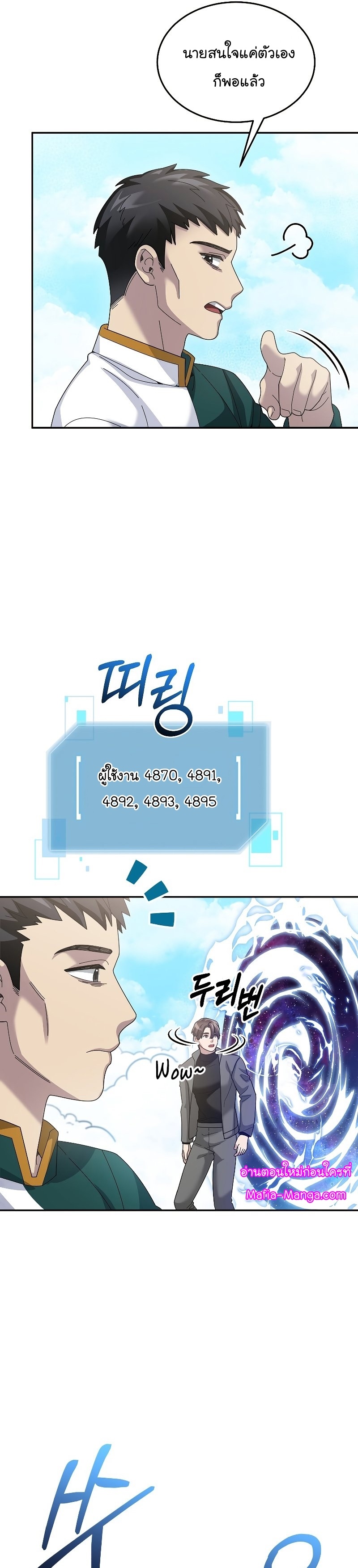 หน้า 37 จาก 46