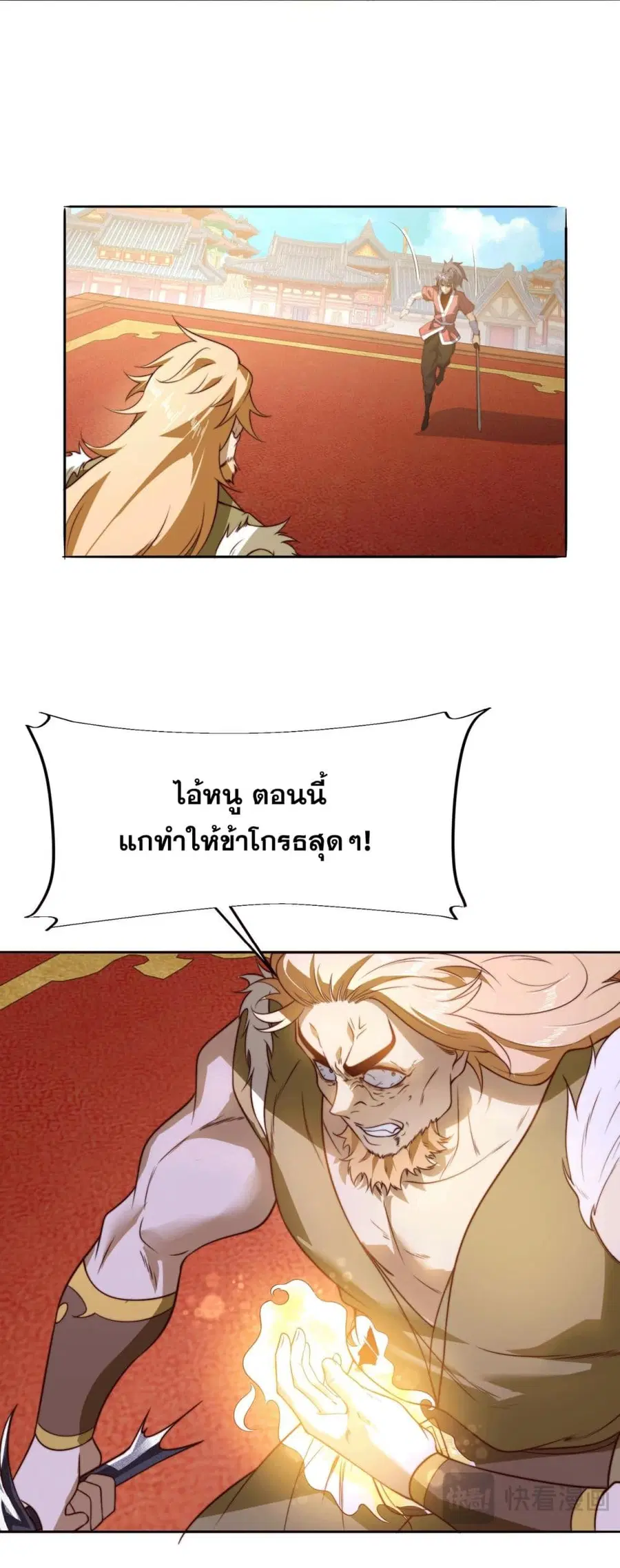 หน้า 12 จาก 15