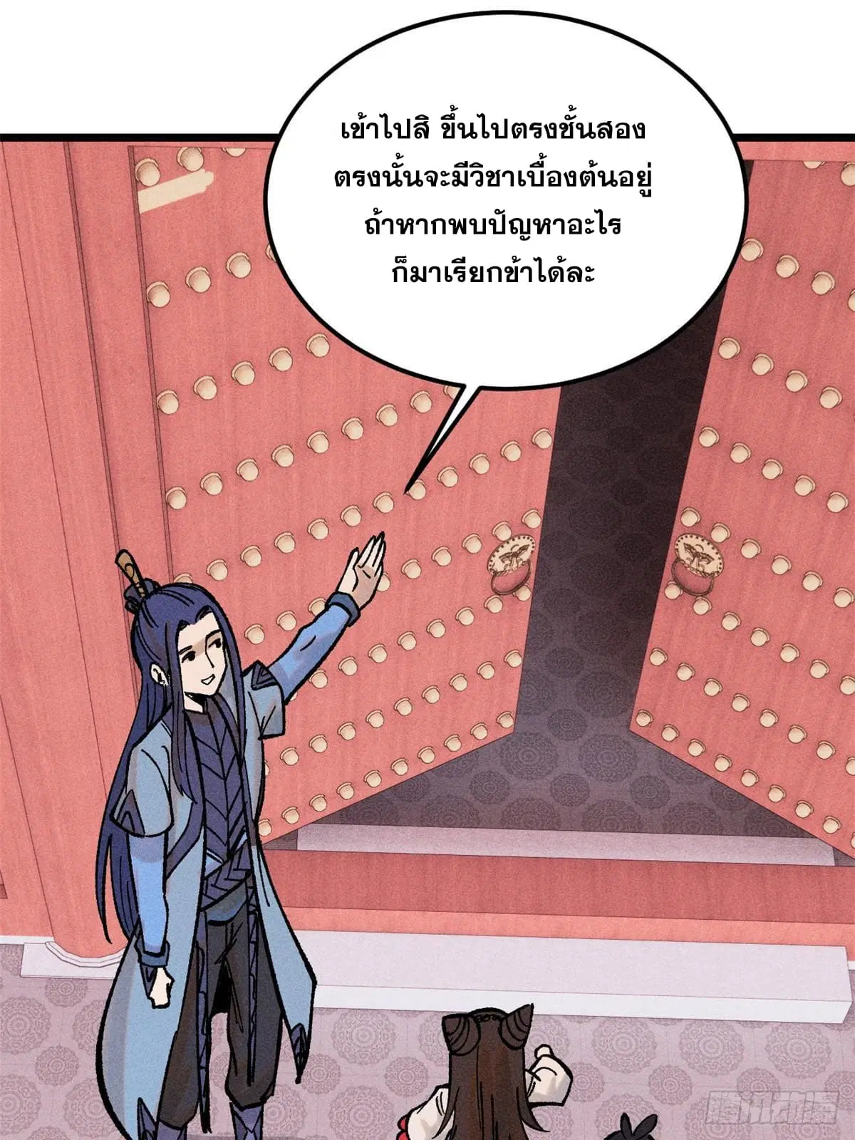 หน้า 39 จาก 75