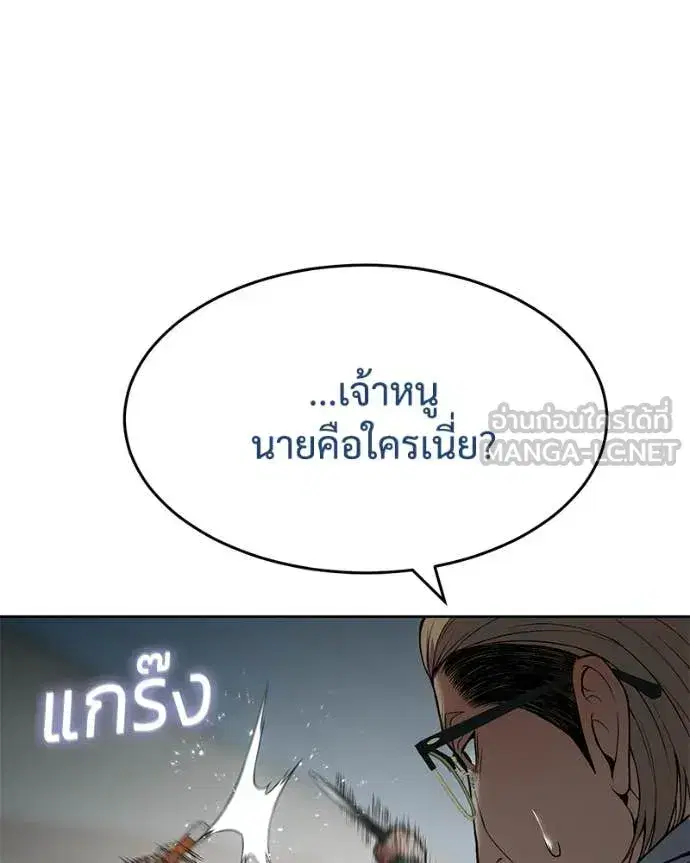 หน้า 45 จาก 205