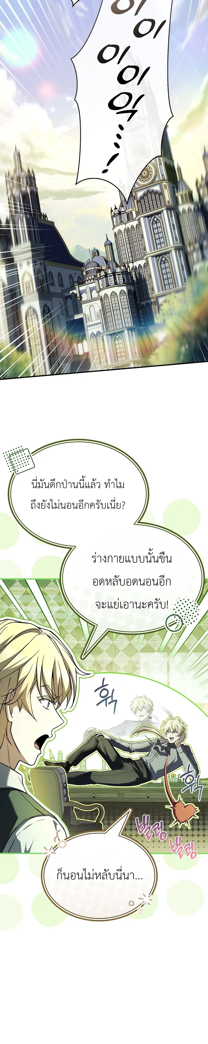 หน้า 14 จาก 46