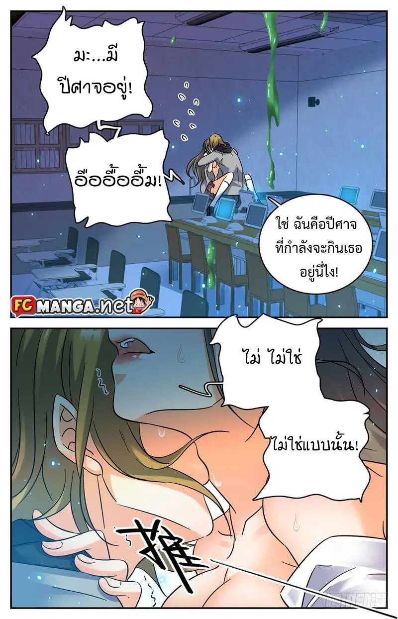 หน้า 8 จาก 11
