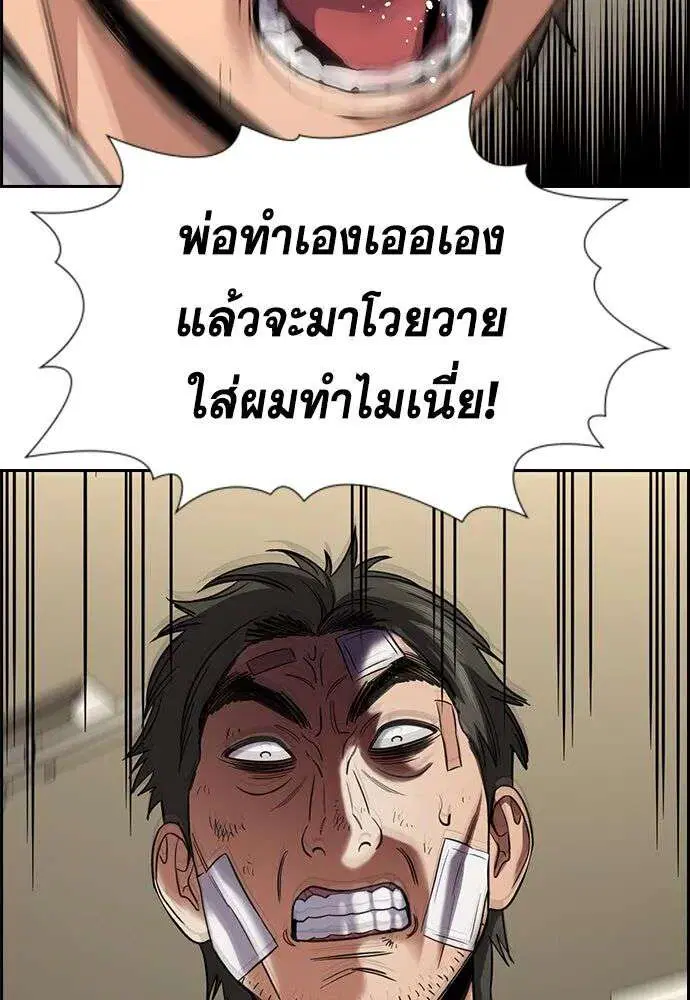 หน้า 46 จาก 133