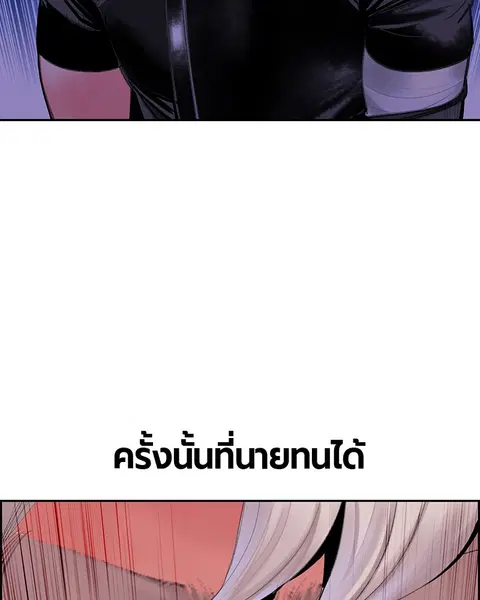 หน้า 85 จาก 163