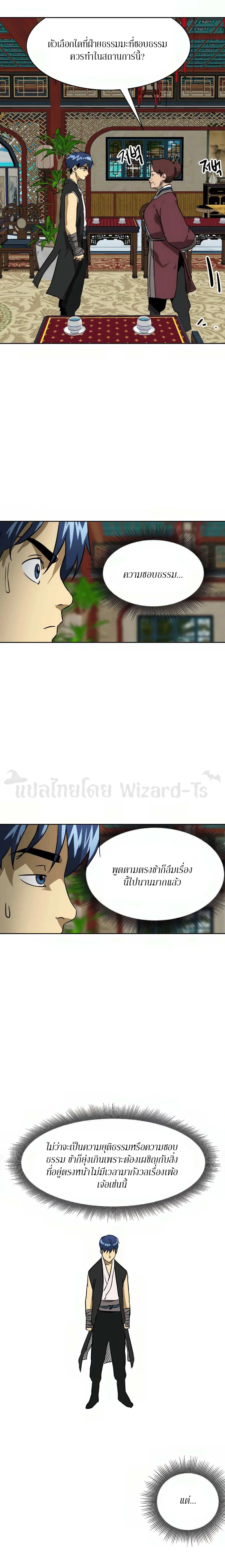 หน้า 11 จาก 26